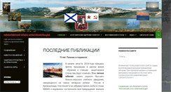 Desktop Screenshot of novozemelecmsk.ru